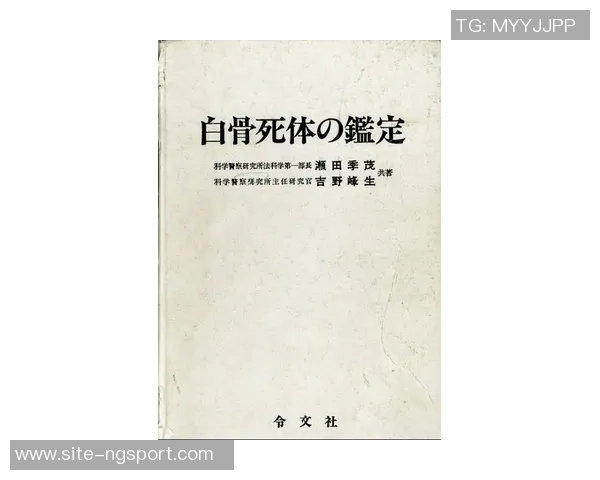 教授与骨头收集者的奇妙对话揭示科学与爱好的碰撞与交融